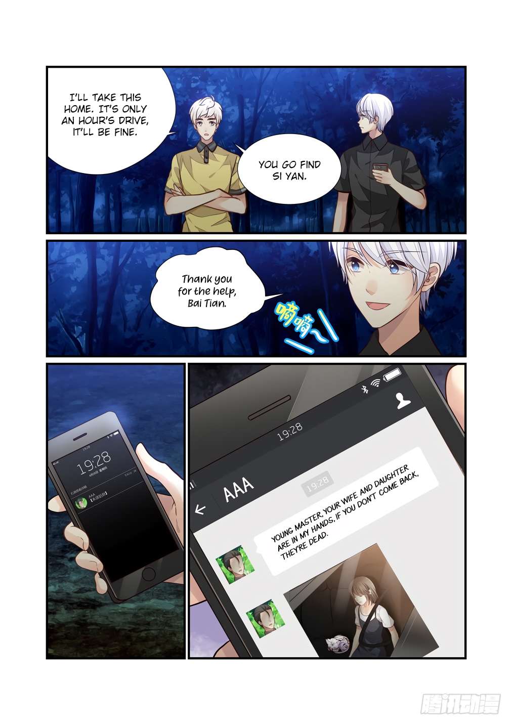 Page 7 of Chapter 120