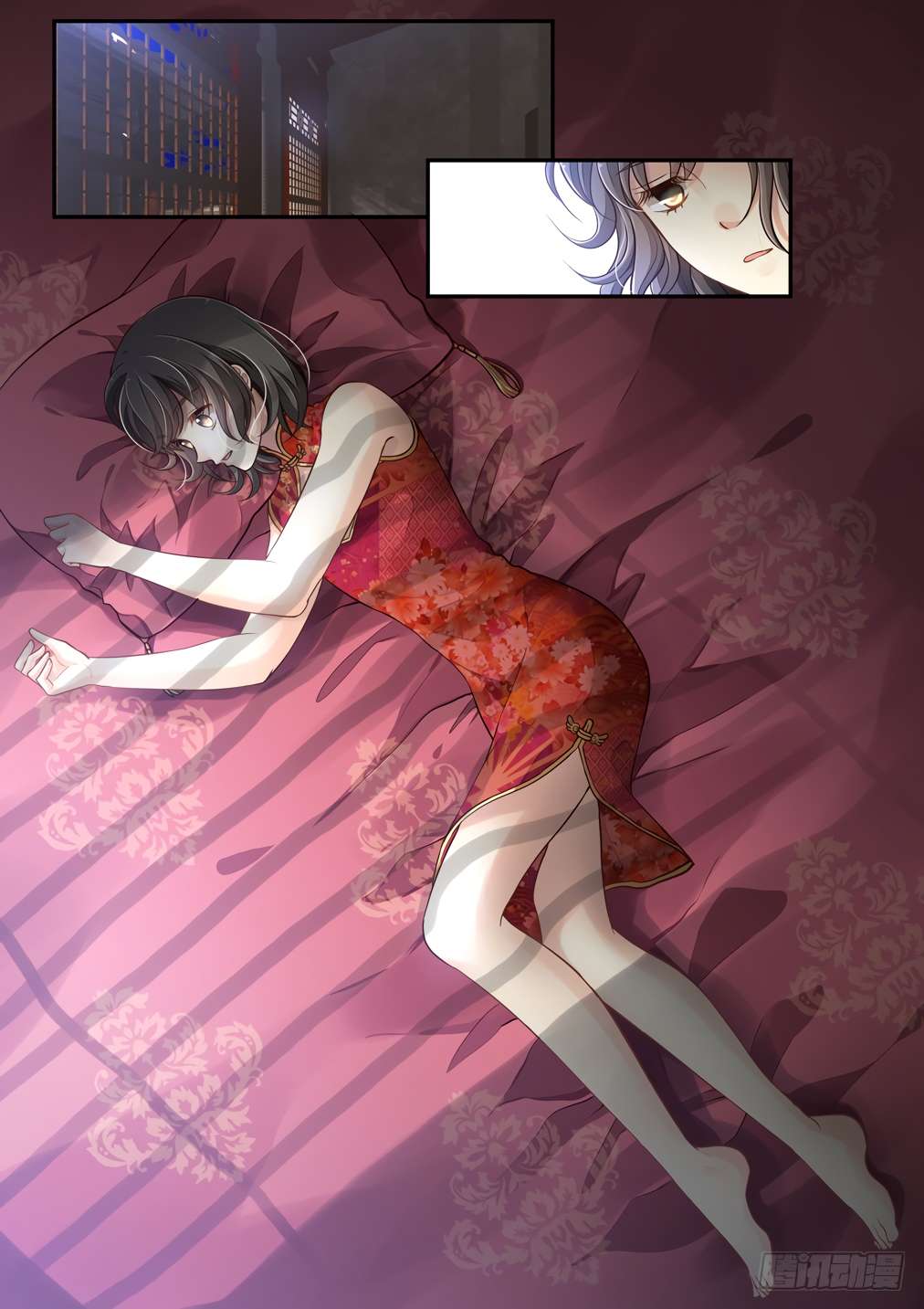 Page 12 of Chapter 120