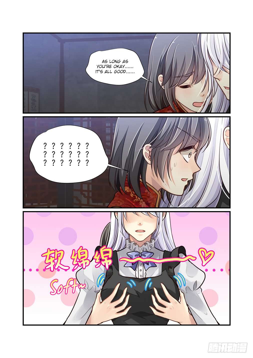 Page 3 of Chapter 121