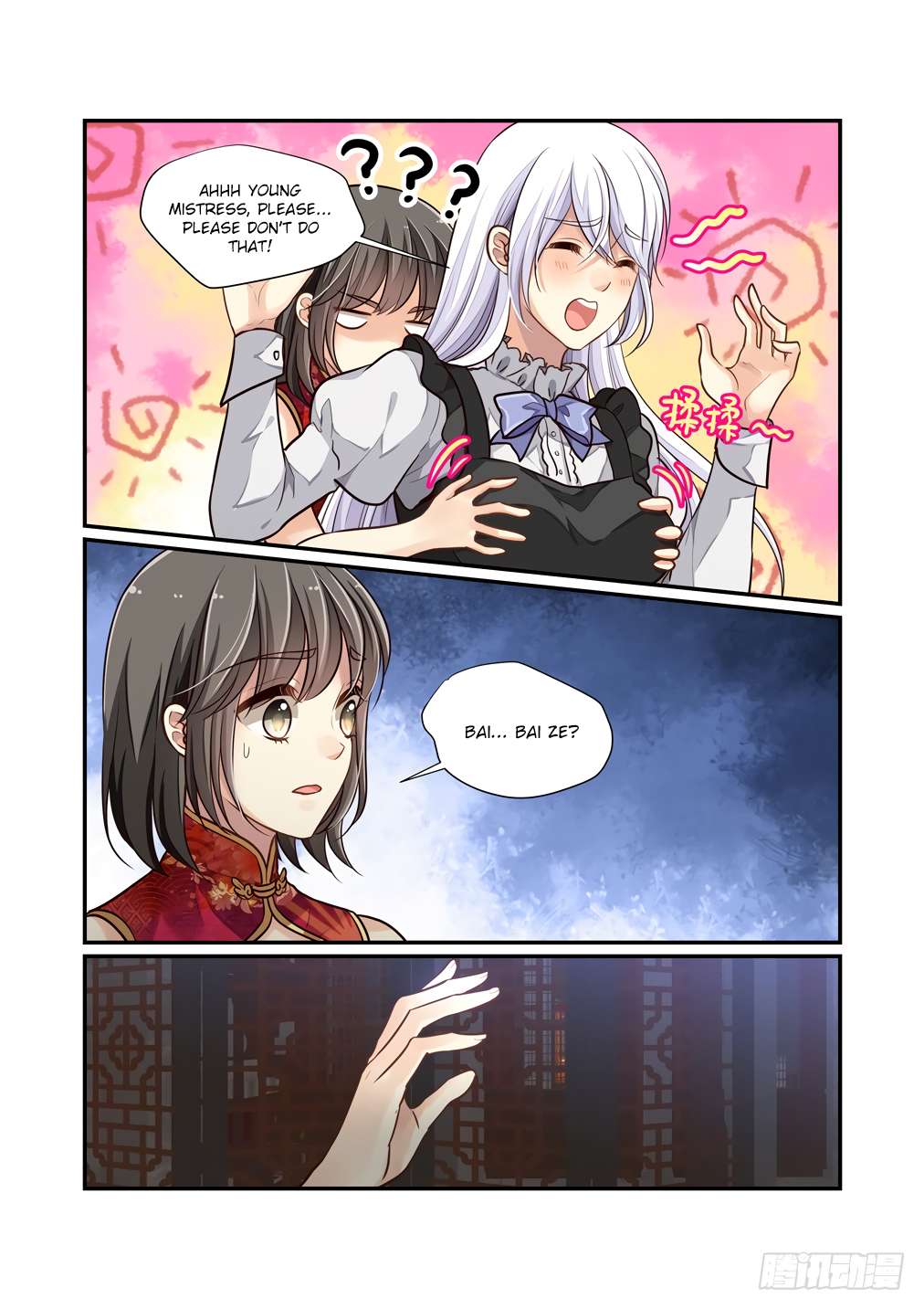 Page 4 of Chapter 121