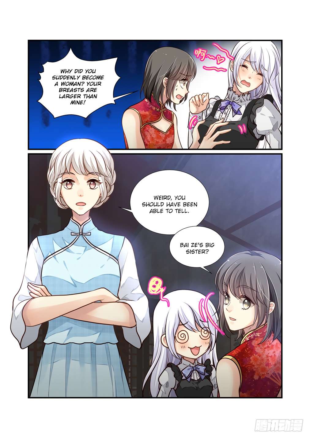 Page 5 of Chapter 121