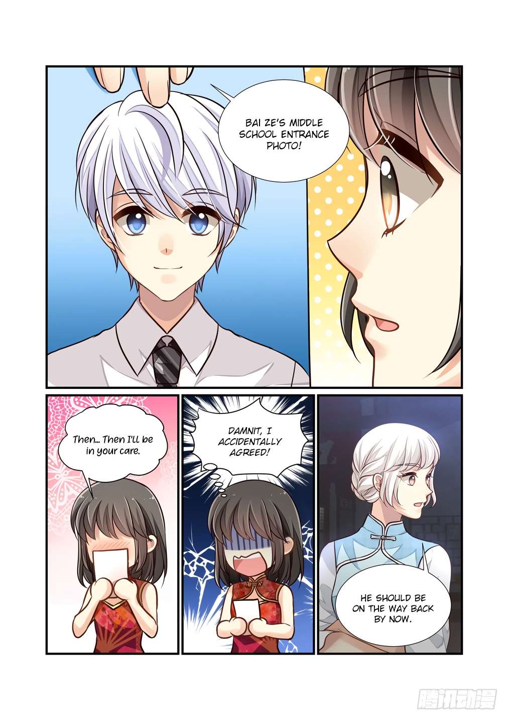 Page 8 of Chapter 121