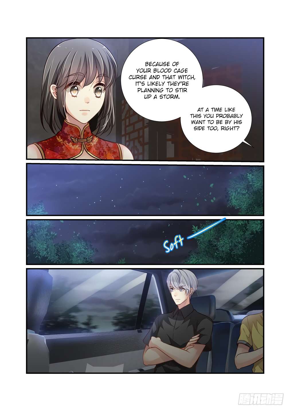 Page 9 of Chapter 121