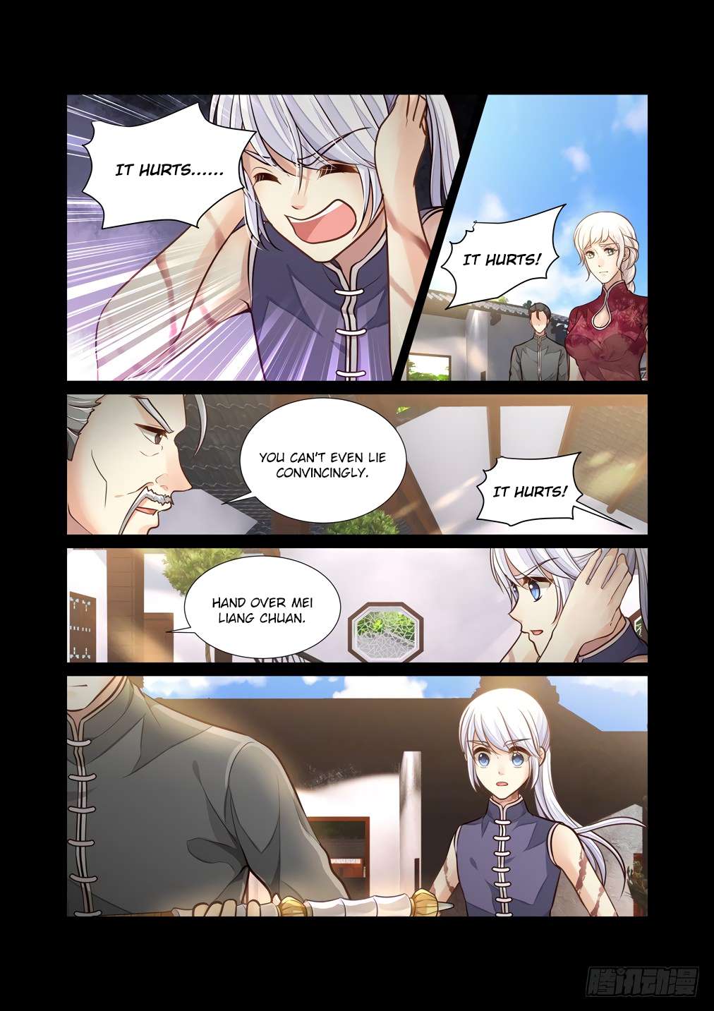 Page 12 of Chapter 121