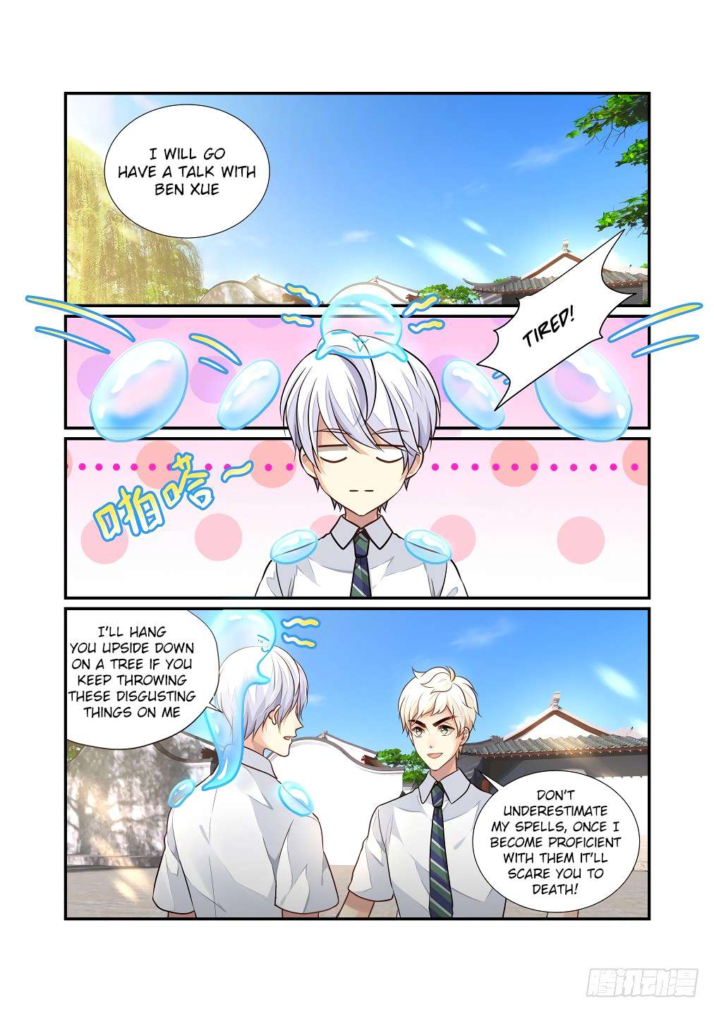 Page 4 of Chapter 122