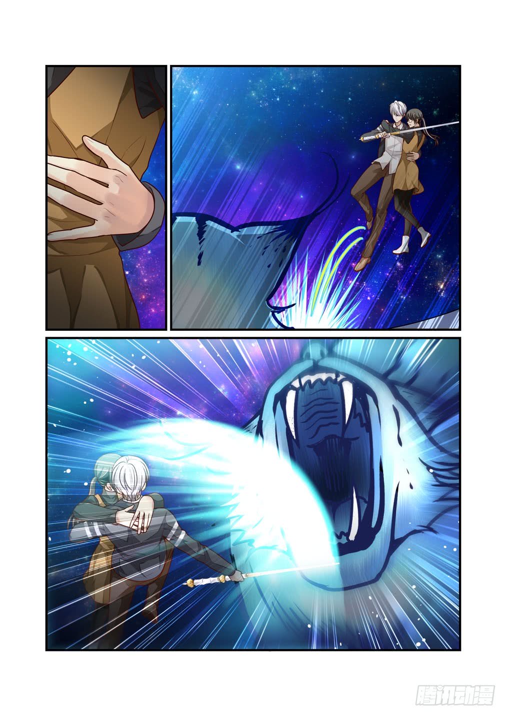 Page 5 of Chapter 17