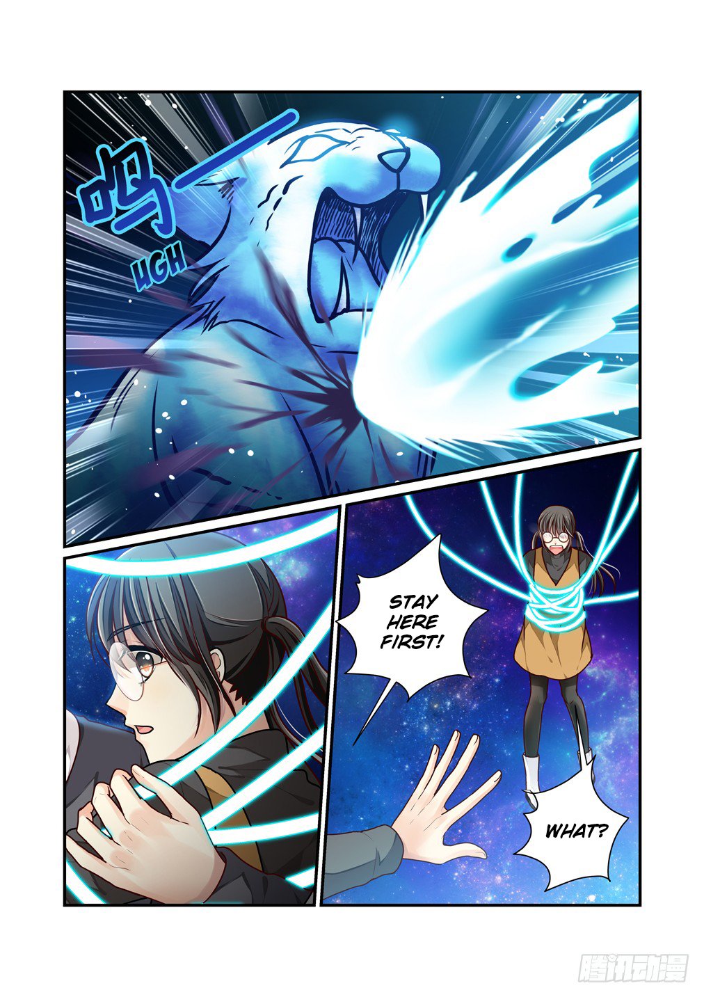 Page 6 of Chapter 17