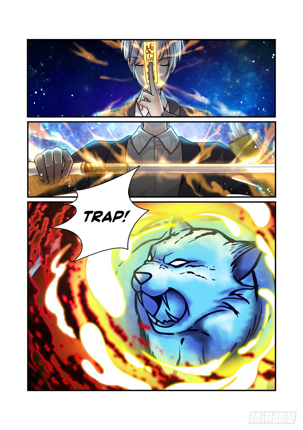 Page 7 of Chapter 17