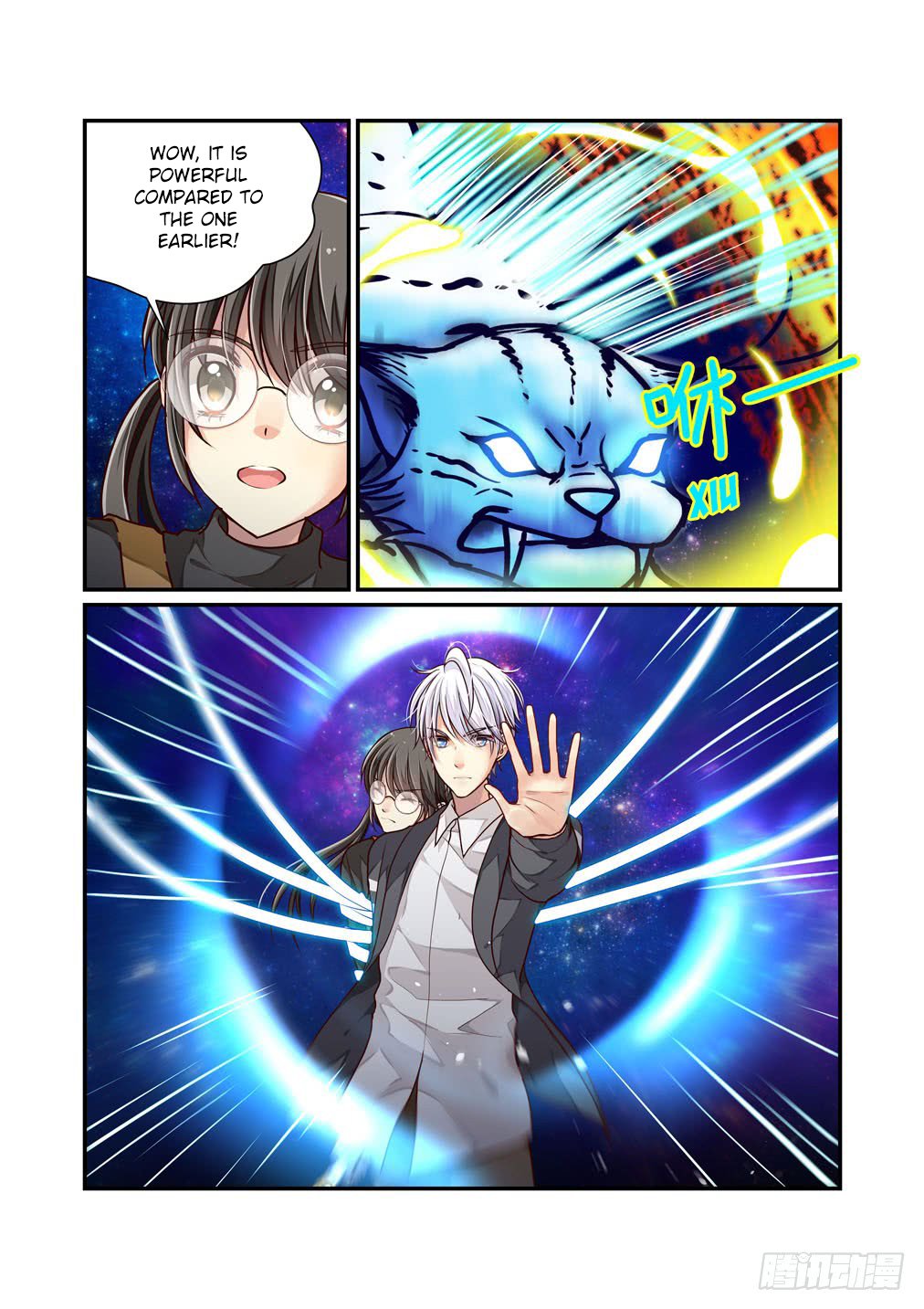 Page 8 of Chapter 17
