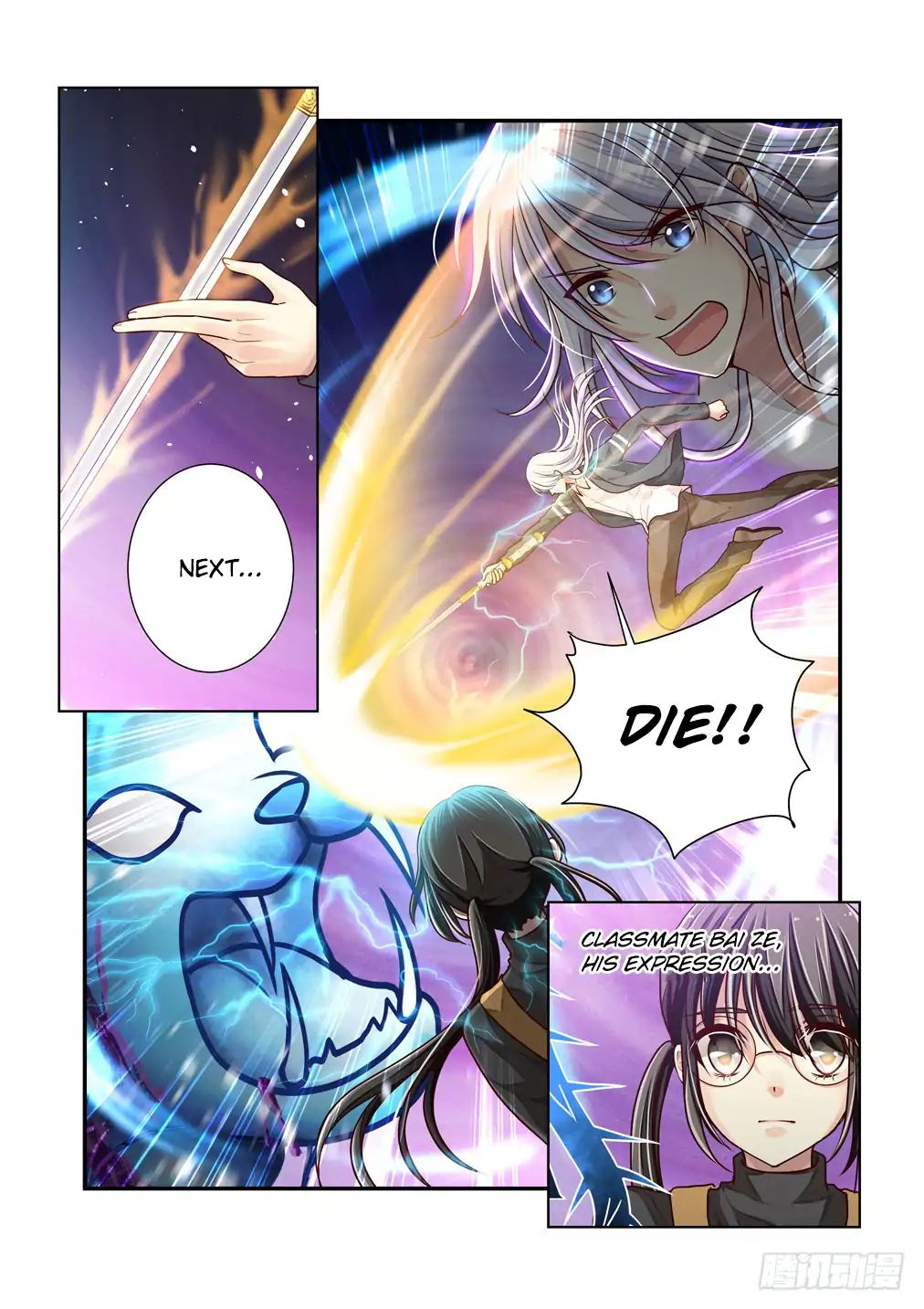 Page 6 of Chapter 18