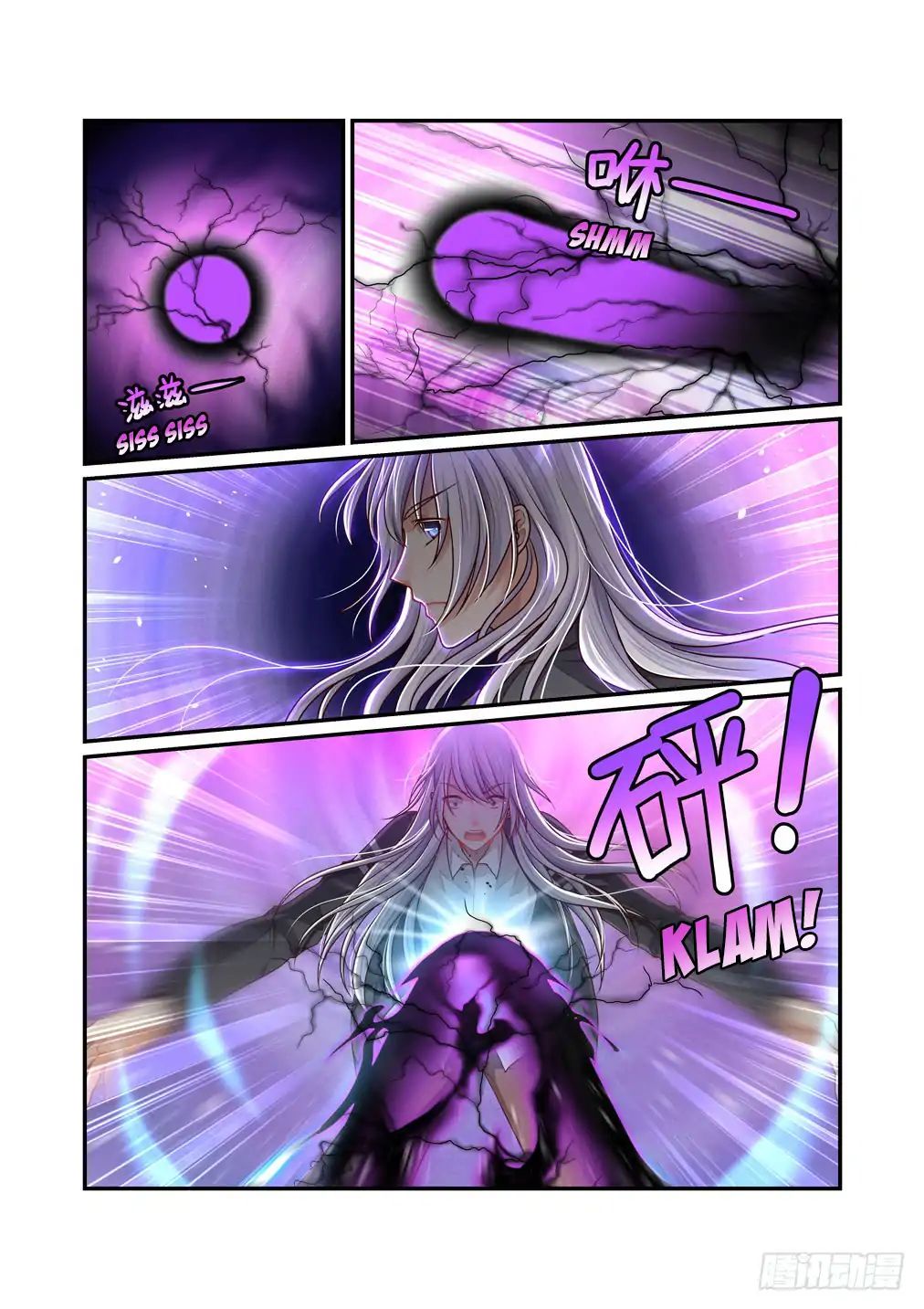 Page 7 of Chapter 18