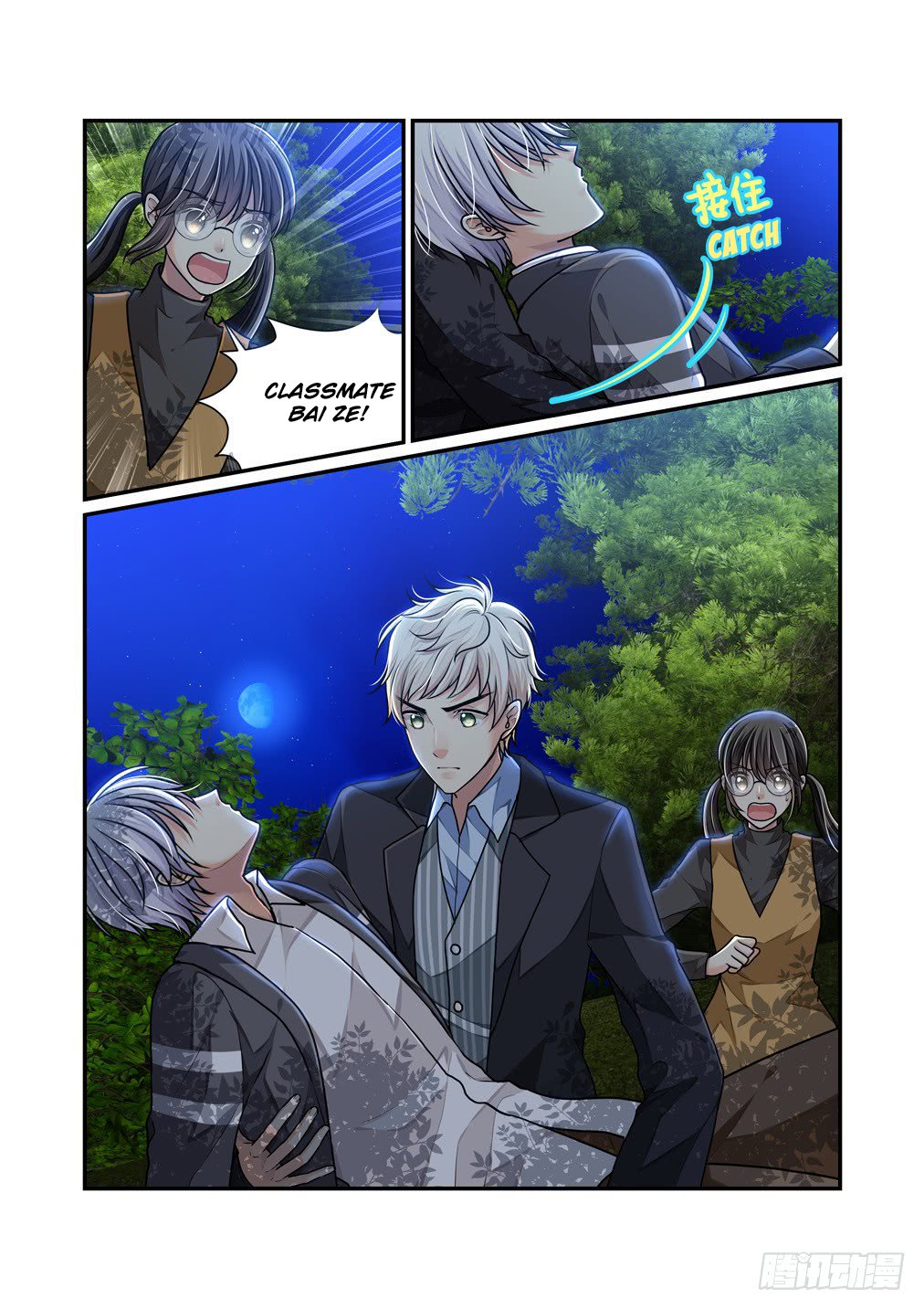 Page 7 of Chapter 19