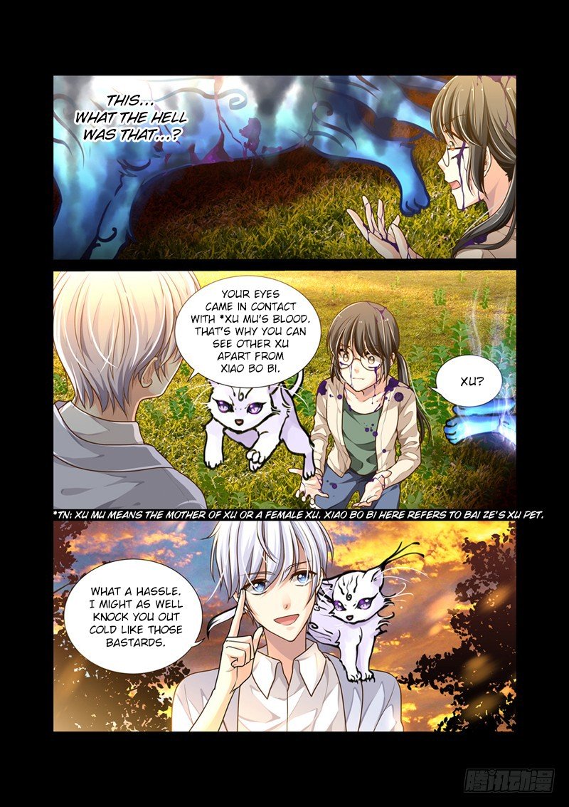 Page 5 of Chapter 2