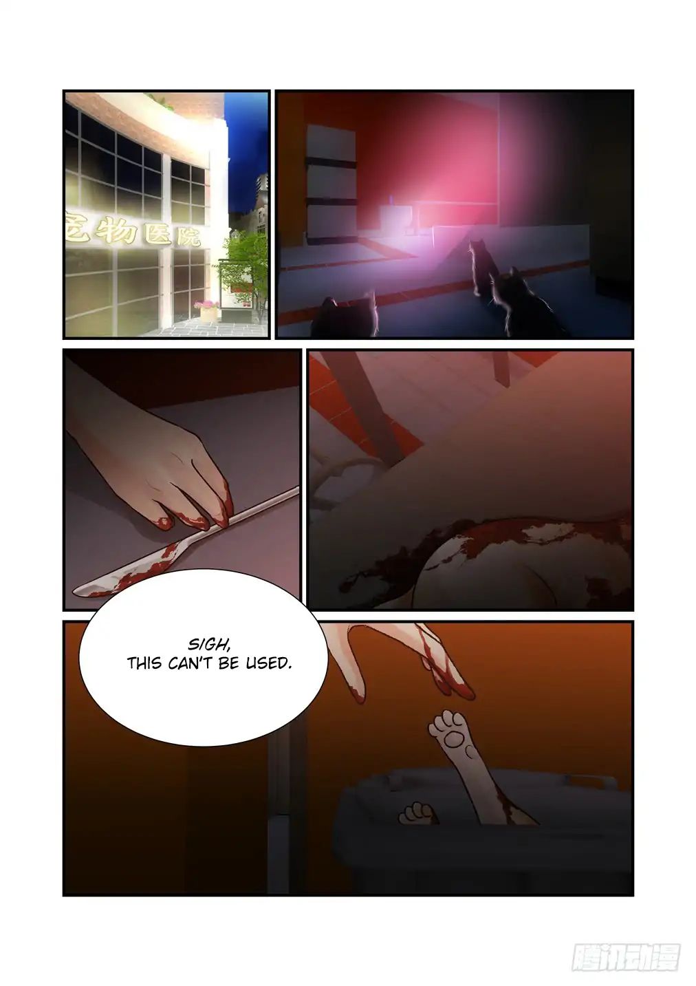 Page 9 of Chapter 22