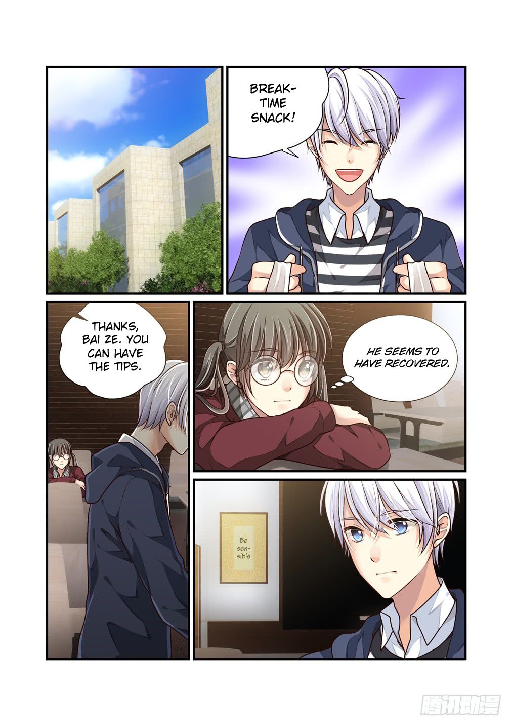 Page 5 of Chapter 23