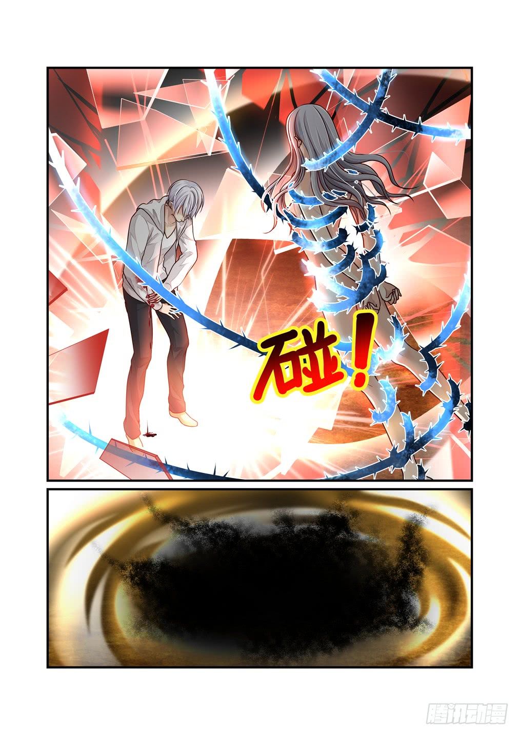 Page 9 of Chapter 29