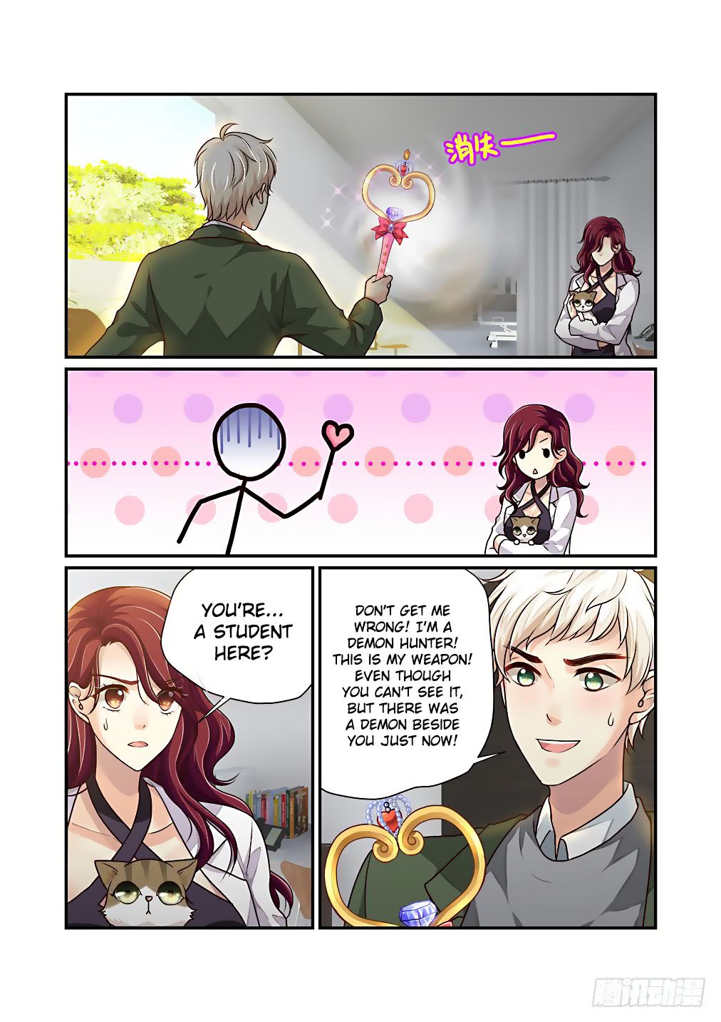 Page 5 of Chapter 32