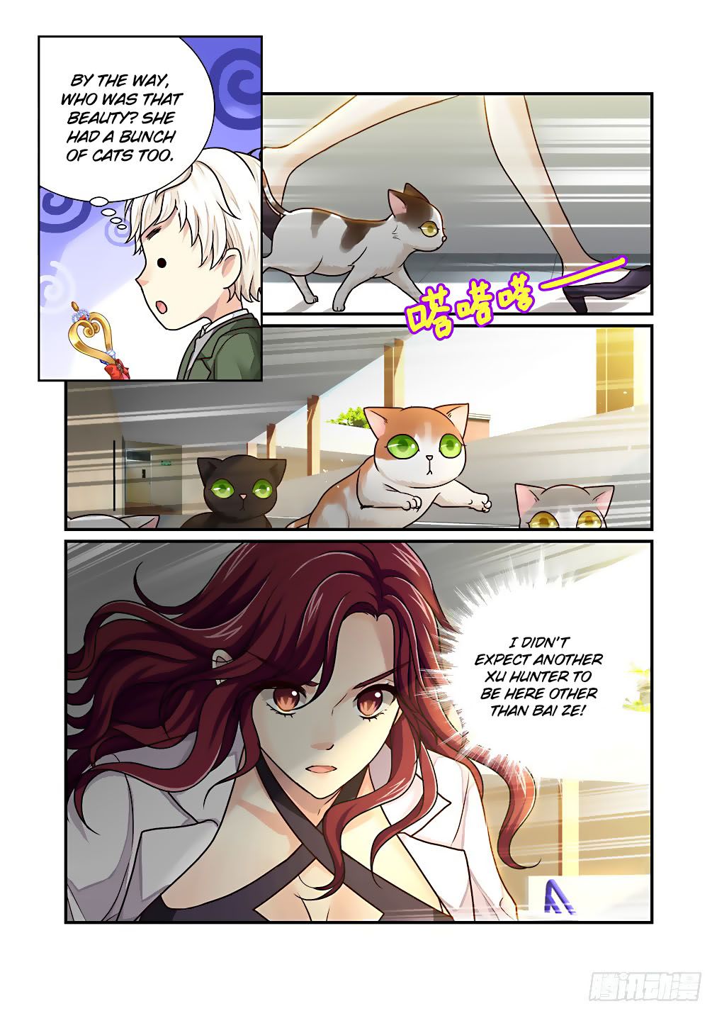 Page 7 of Chapter 32