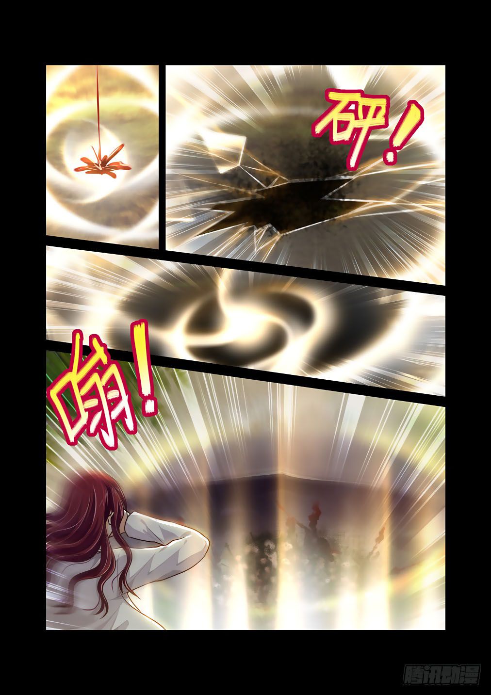 Page 3 of Chapter 34