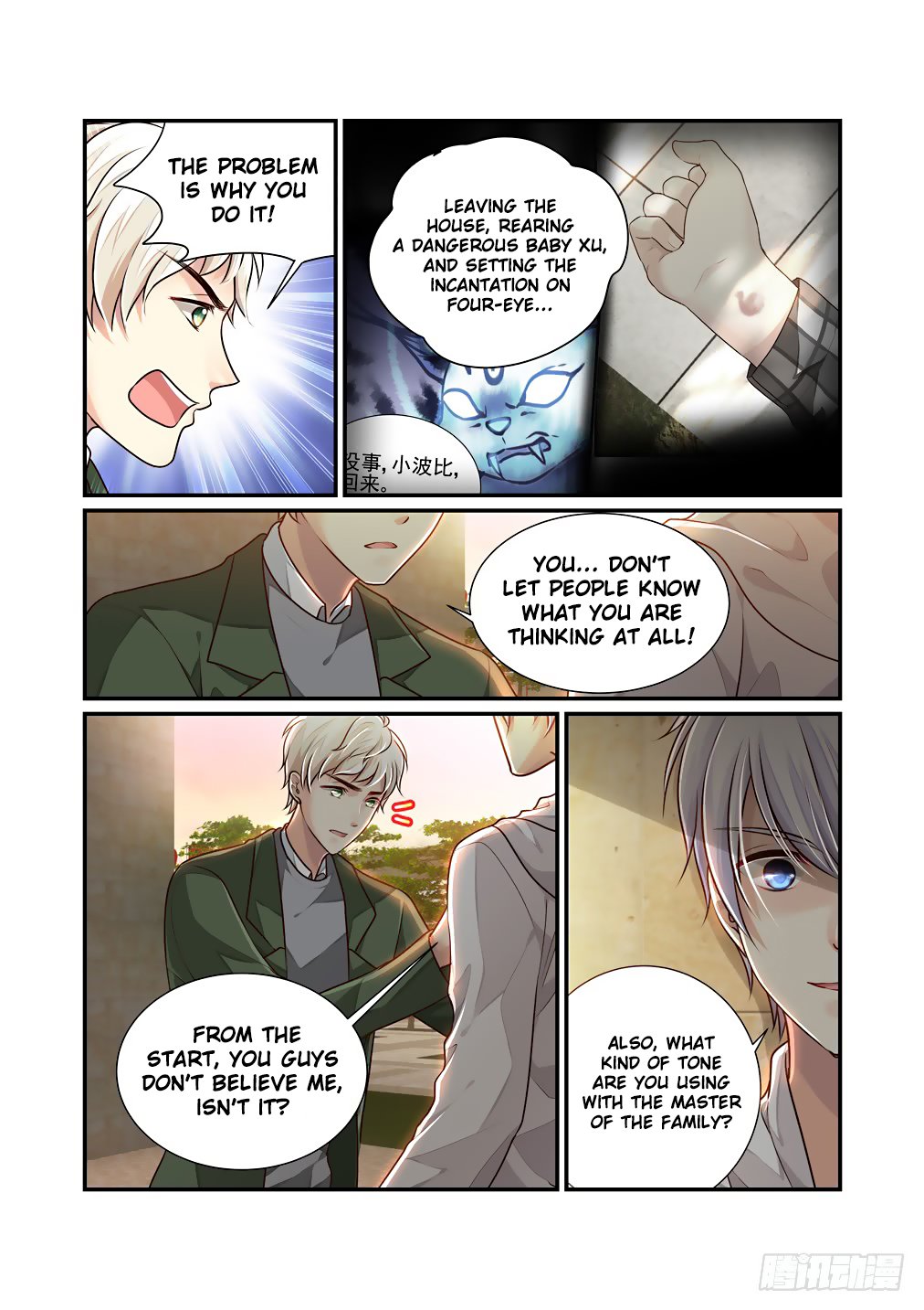 Page 7 of Chapter 35