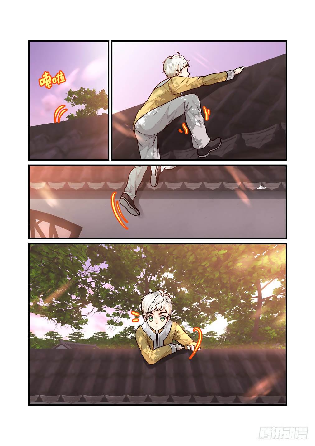 Page 5 of Chapter 37