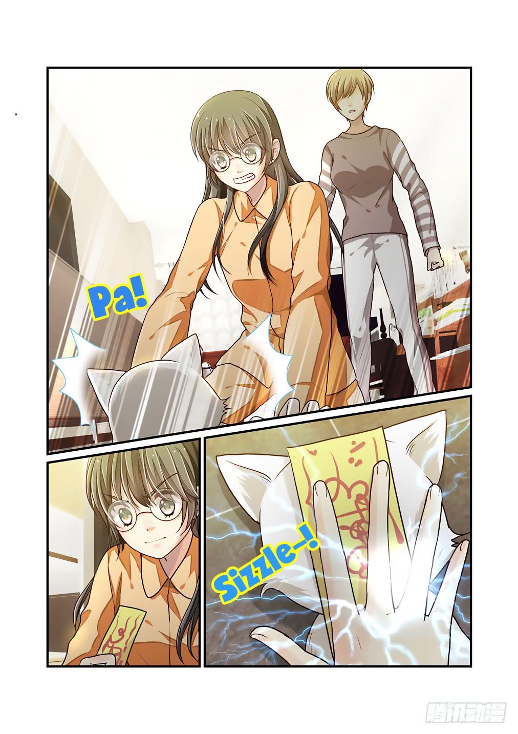 Page 6 of Chapter 39