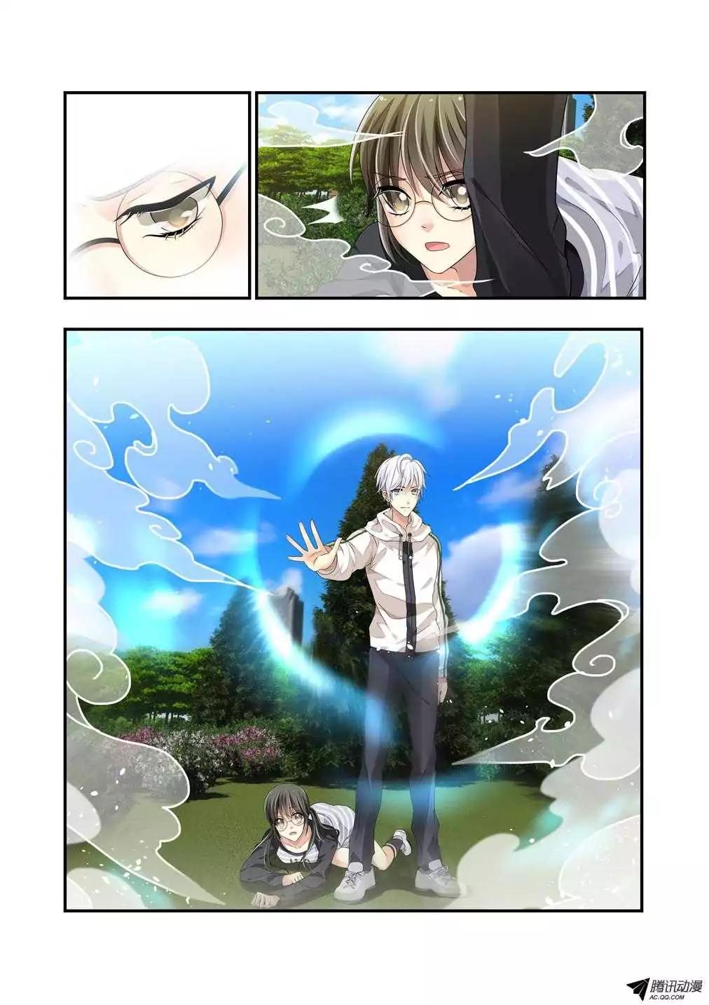 Page 6 of Chapter 4