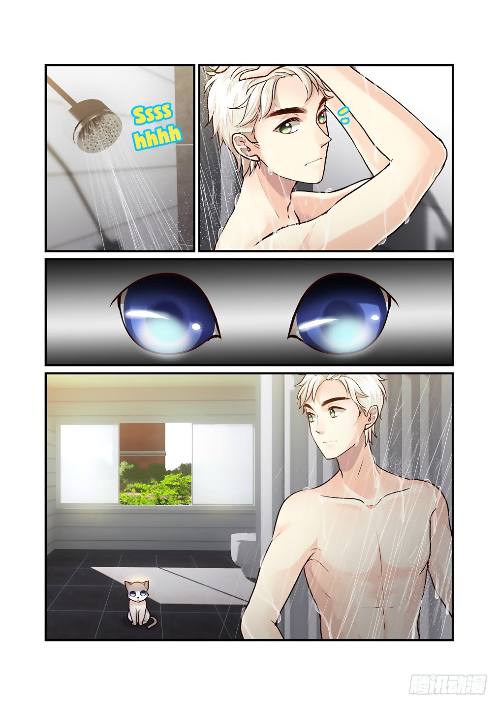 Page 12 of Chapter 42