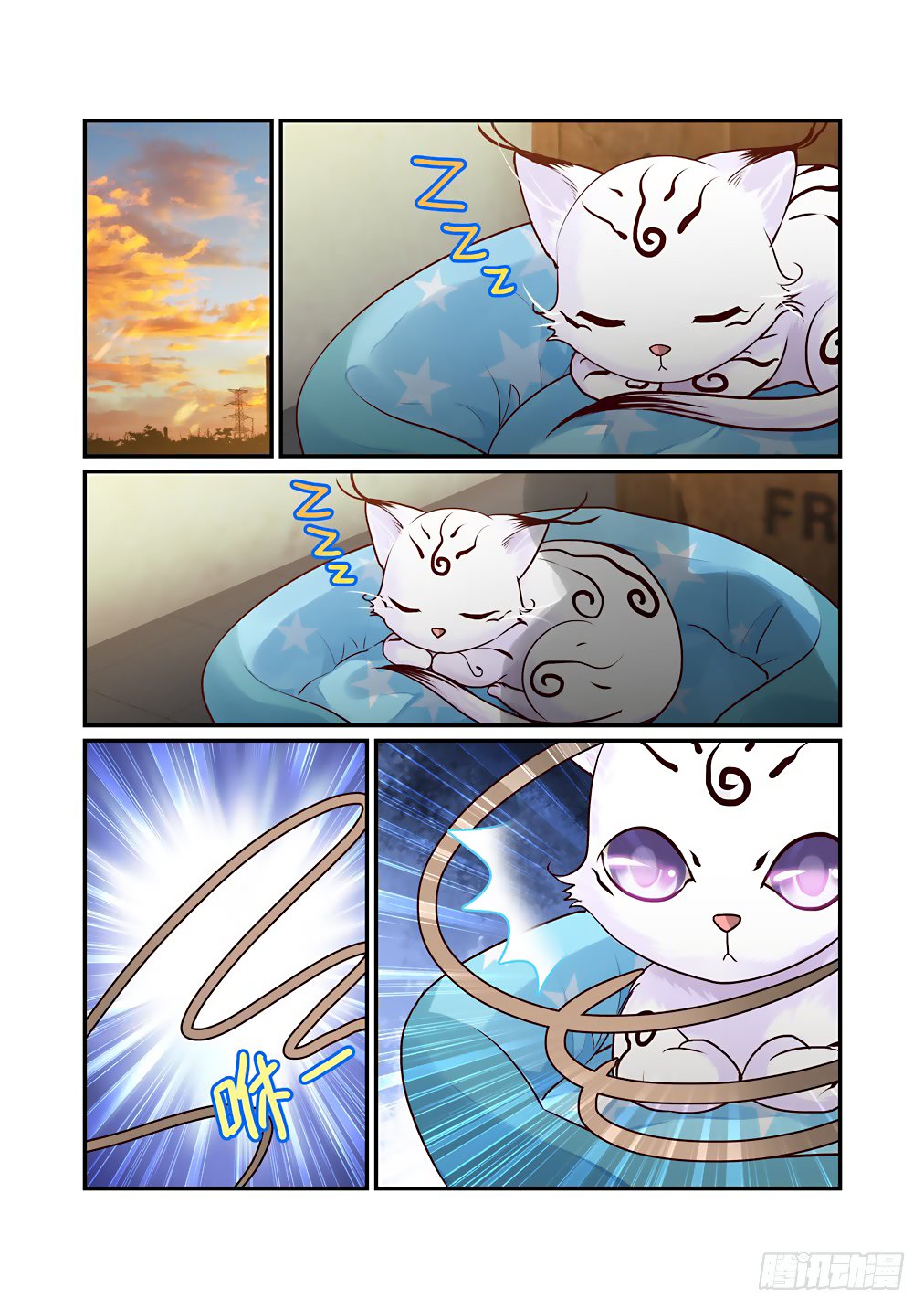Page 7 of Chapter 43
