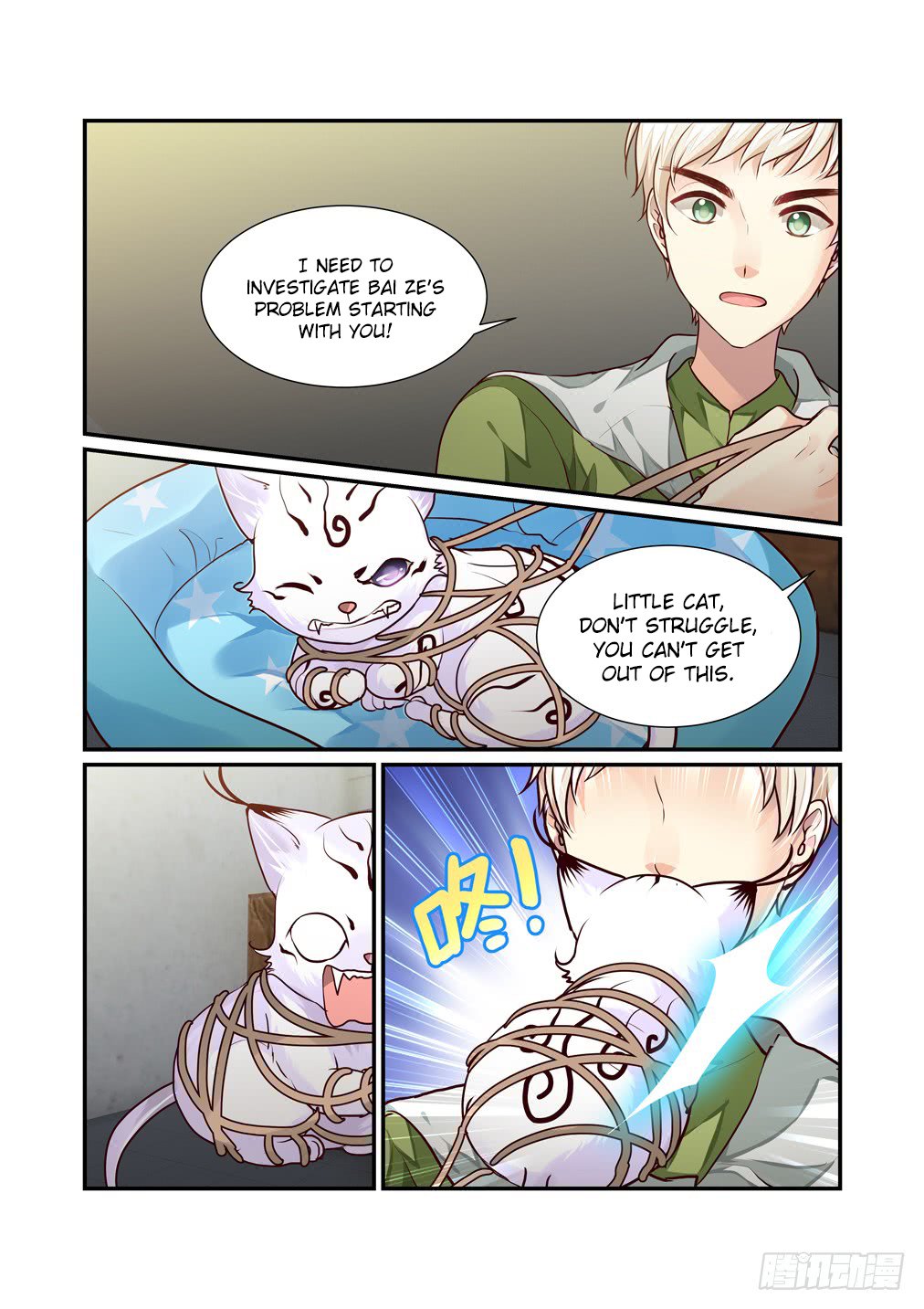 Page 8 of Chapter 43