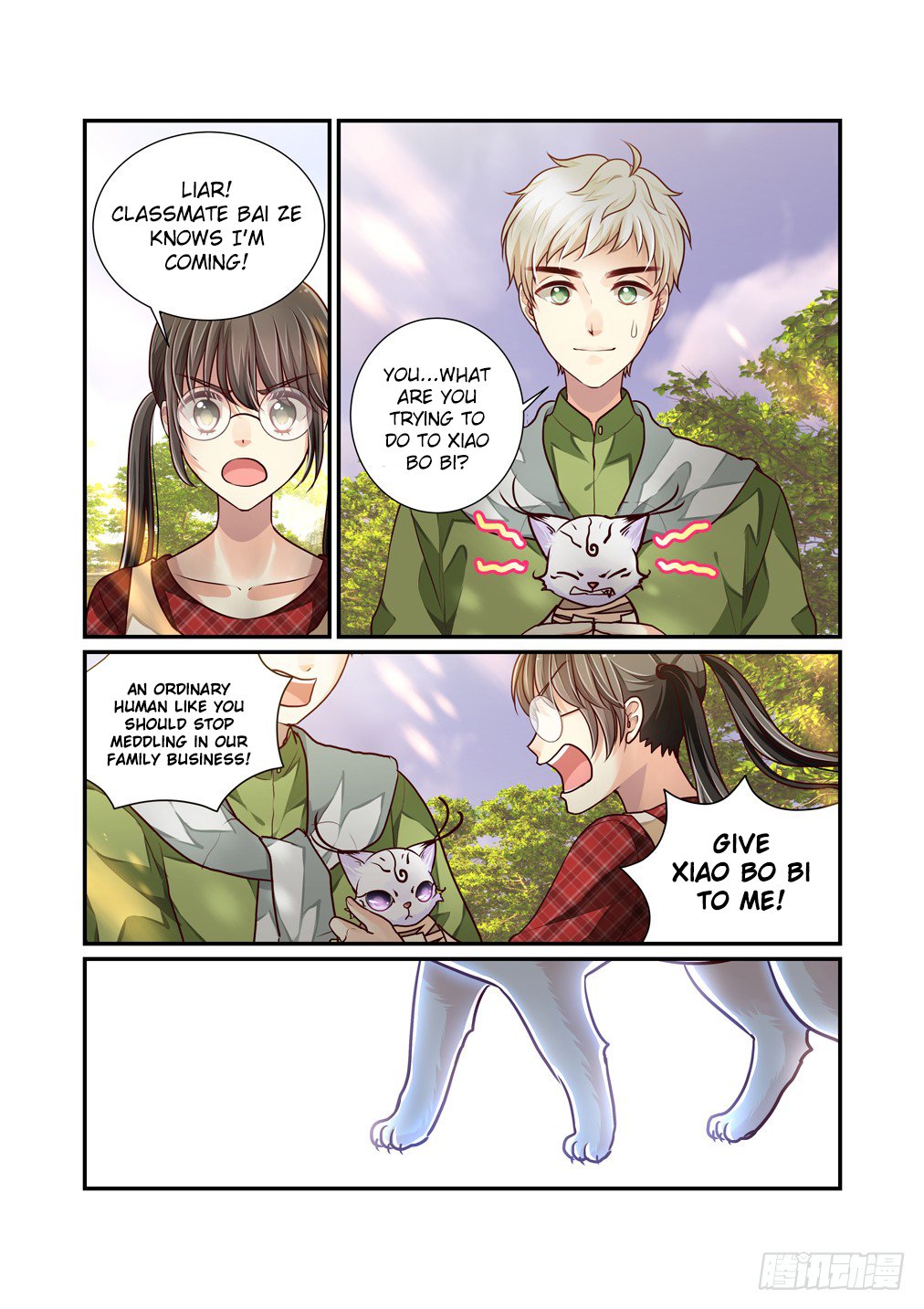 Page 12 of Chapter 43