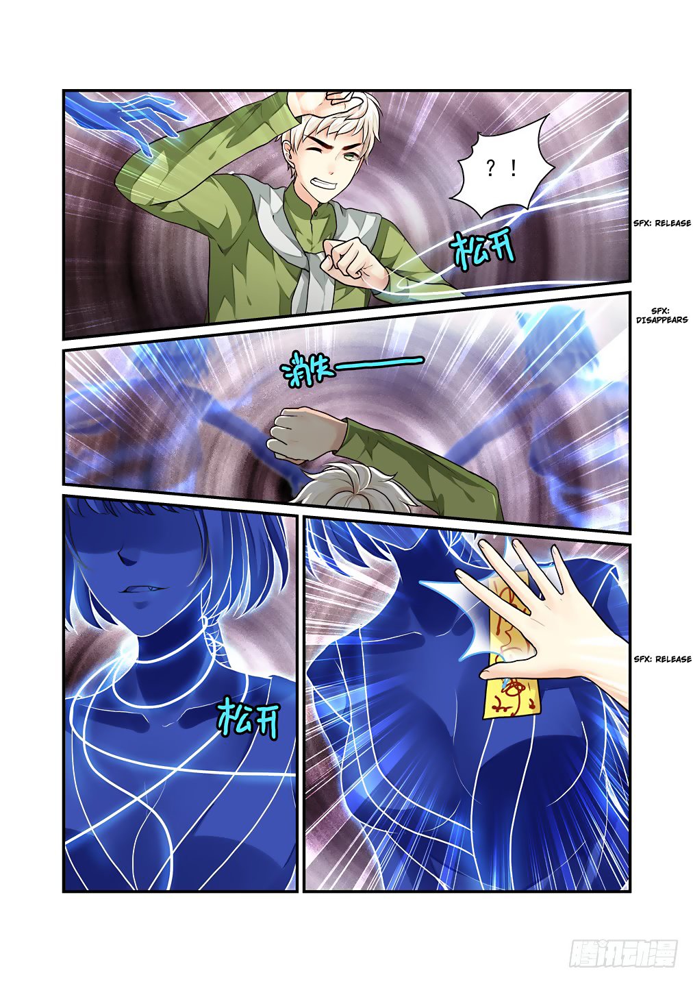 Page 9 of Chapter 44