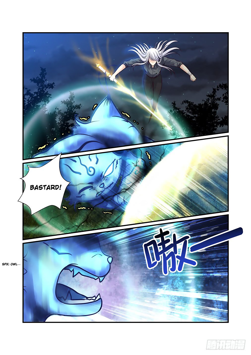 Page 12 of Chapter 49