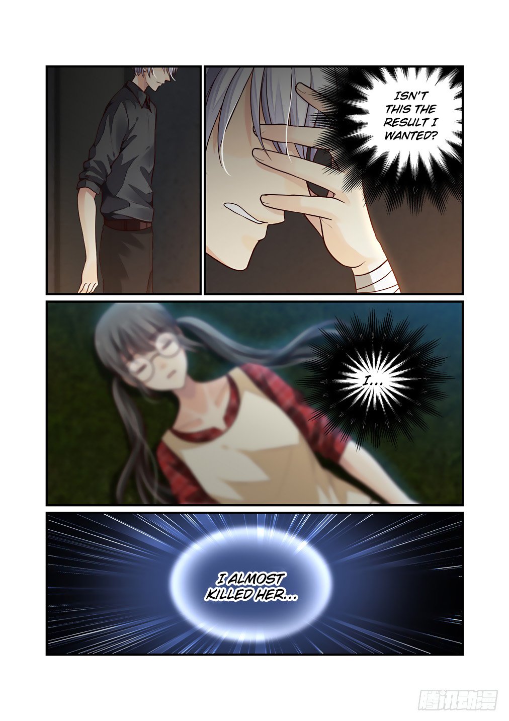 Page 7 of Chapter 51