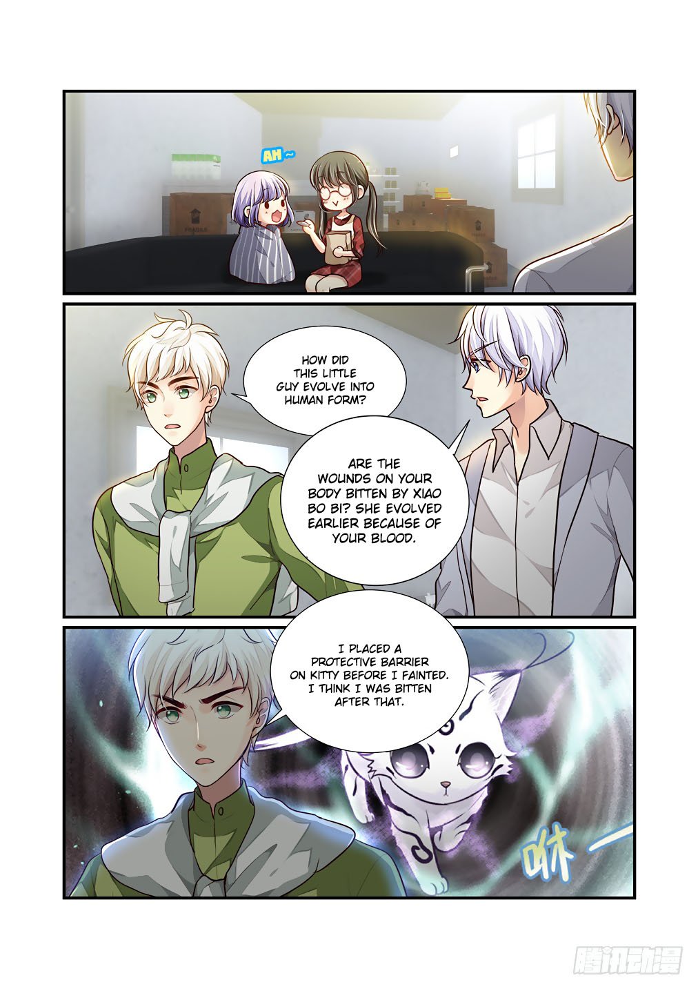 Page 12 of Chapter 53