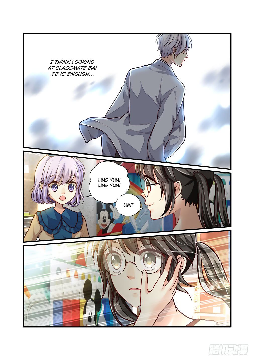 Page 12 of Chapter 55