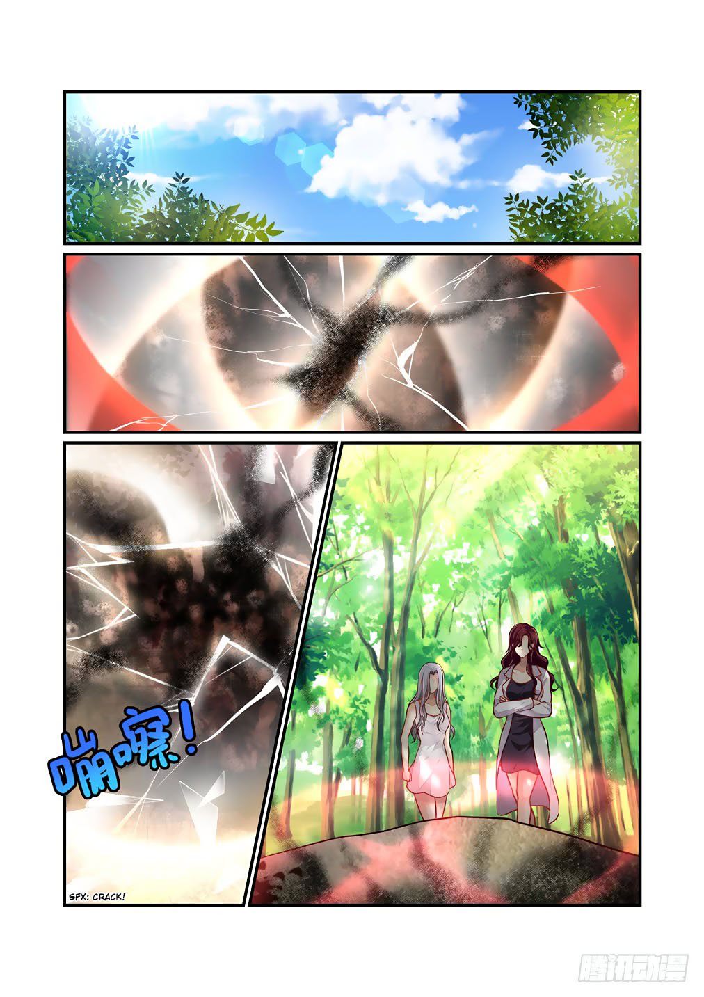 Page 3 of Chapter 56