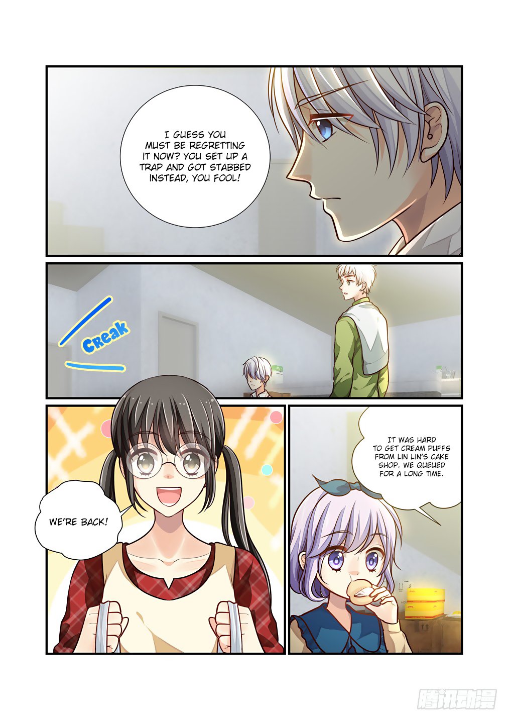 Page 12 of Chapter 56