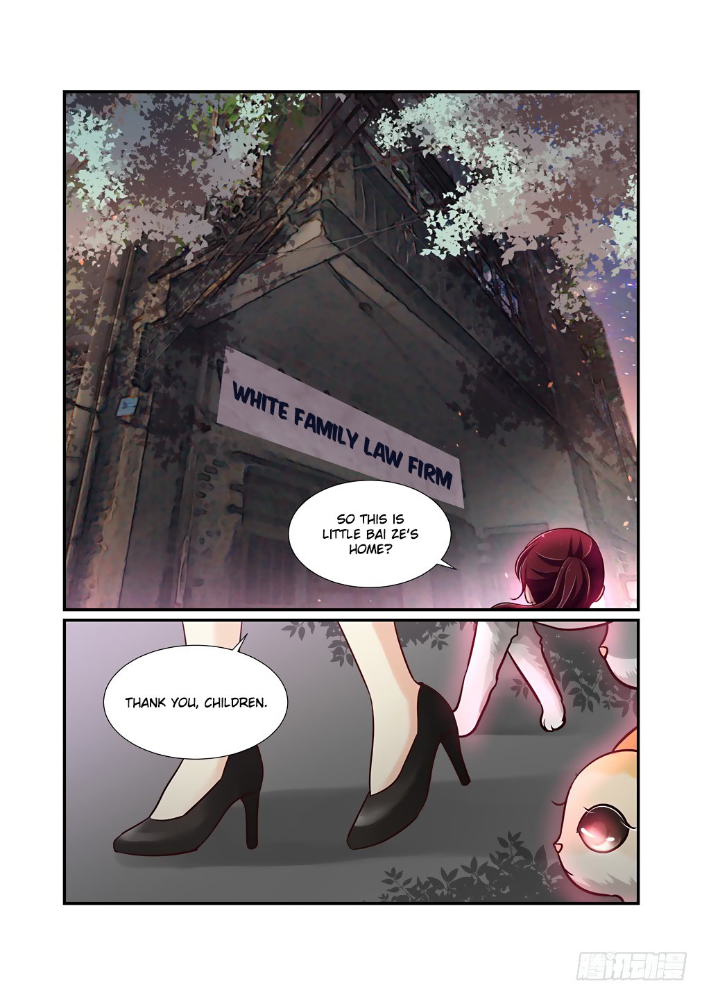 Page 3 of Chapter 58
