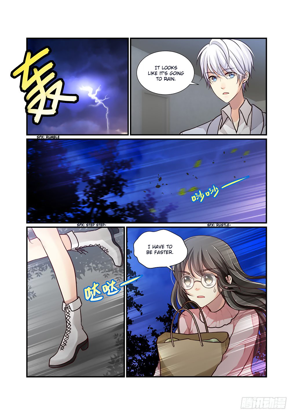Page 4 of Chapter 58