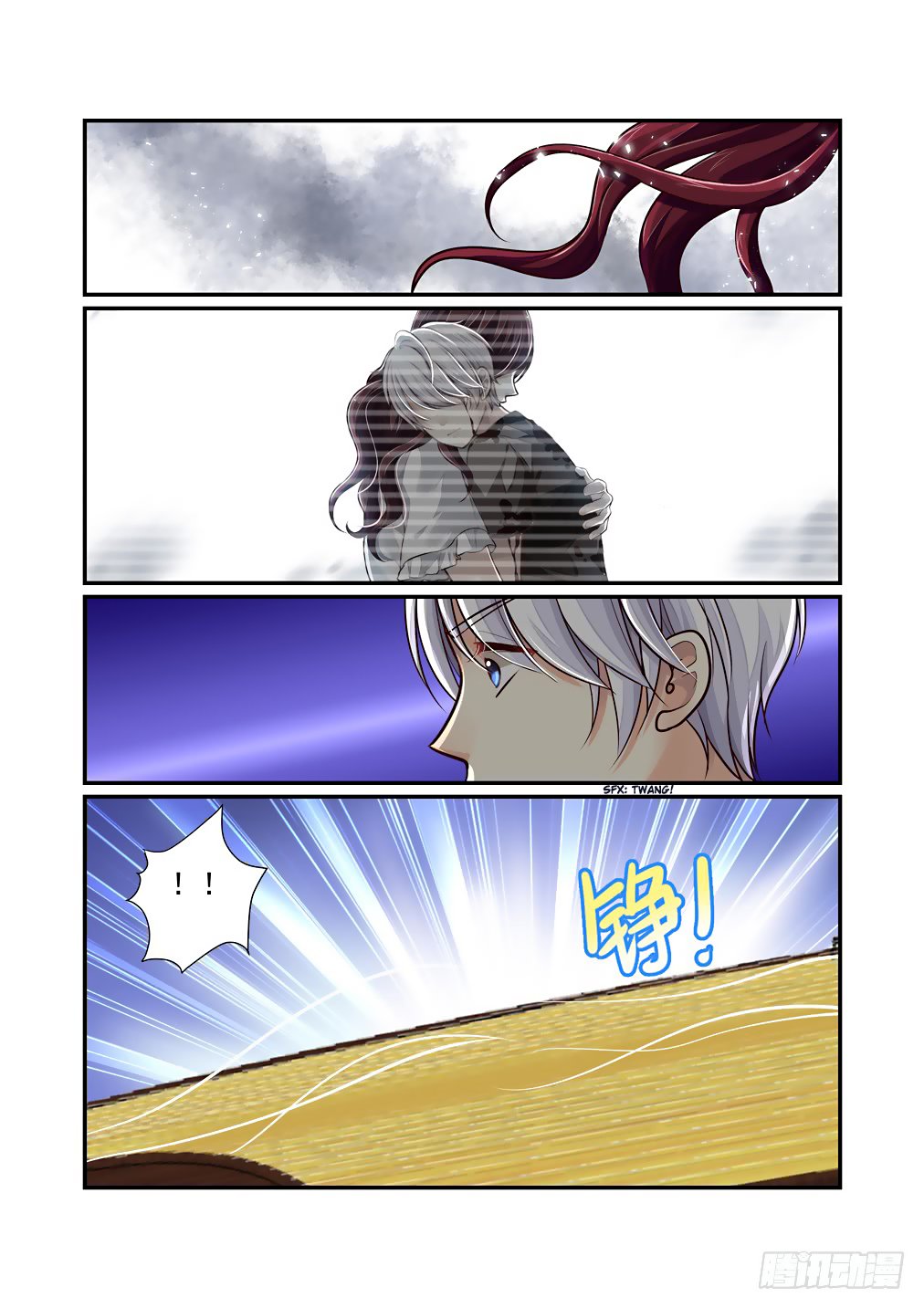 Page 7 of Chapter 58