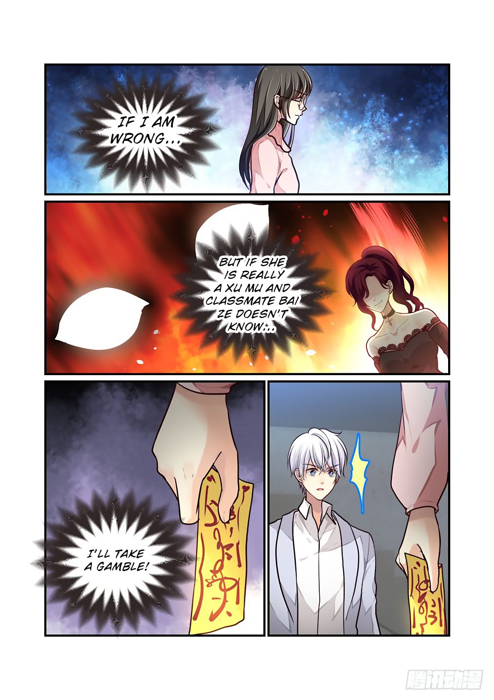 Page 11 of Chapter 59