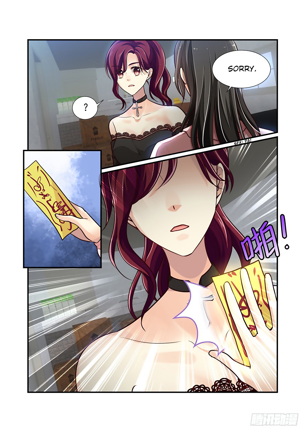 Page 12 of Chapter 59
