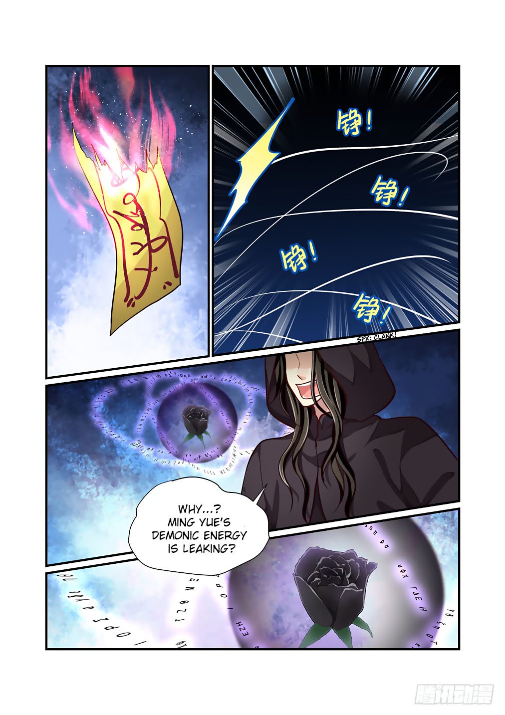 Page 4 of Chapter 60
