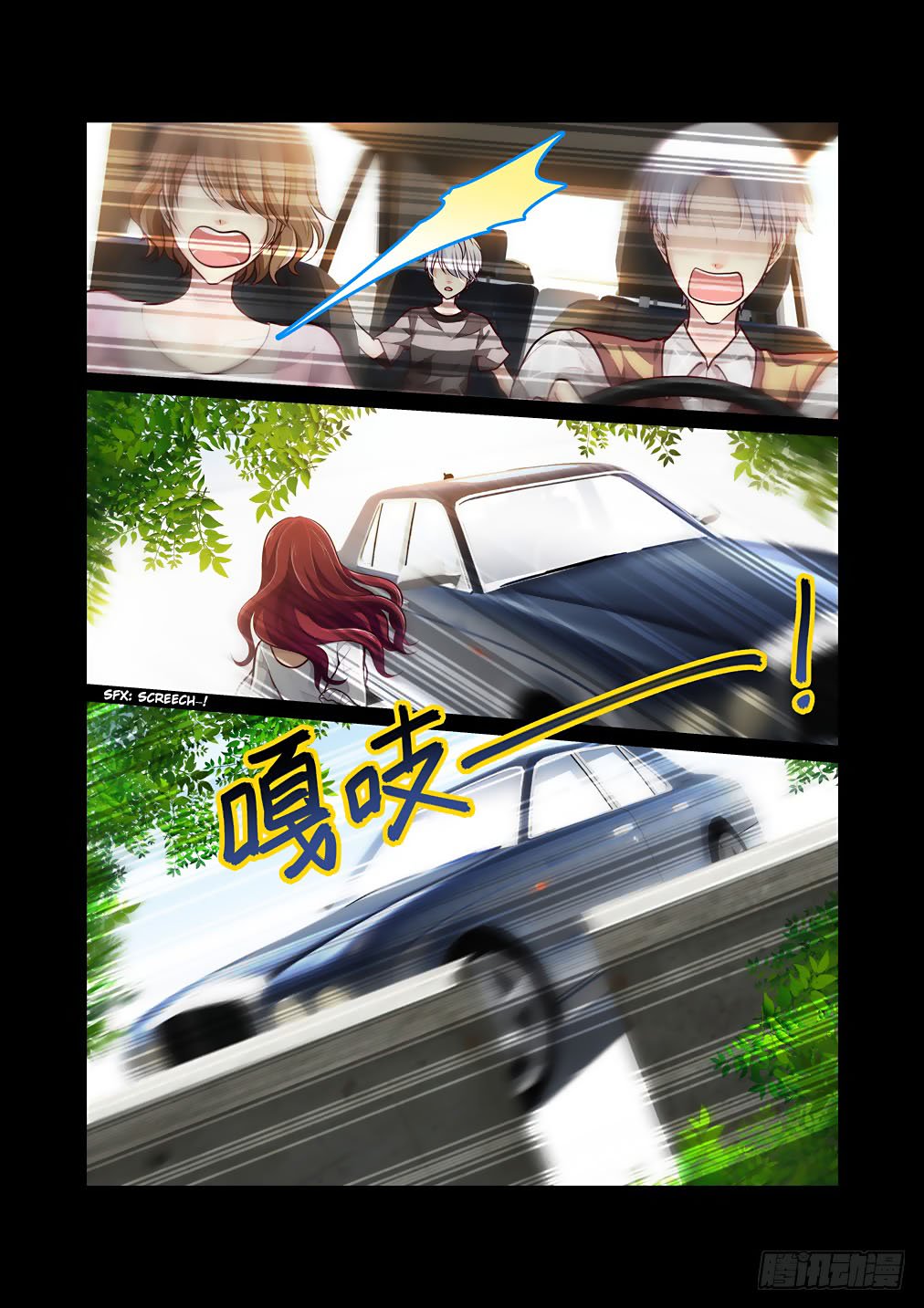 Page 7 of Chapter 60