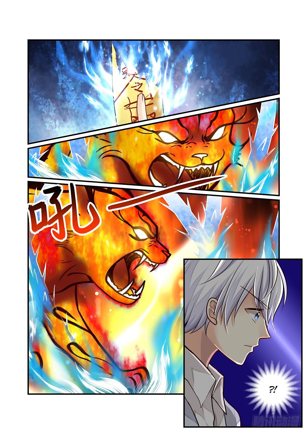 Page 3 of Chapter 61