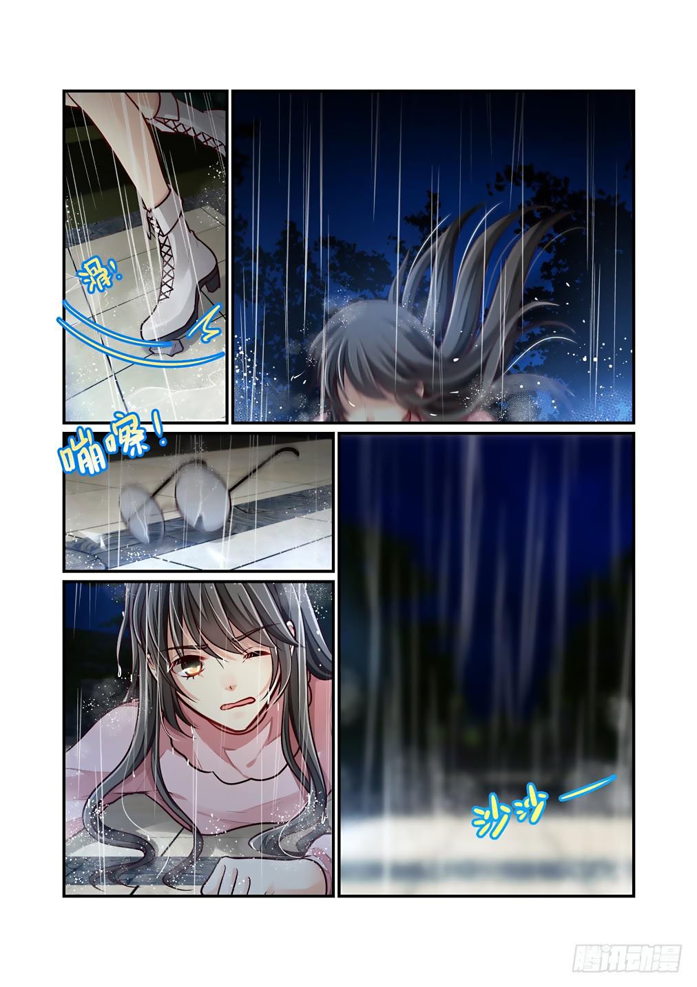 Page 11 of Chapter 62
