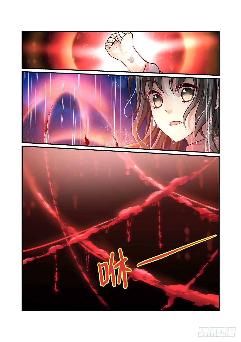 Page 3 of Chapter 63