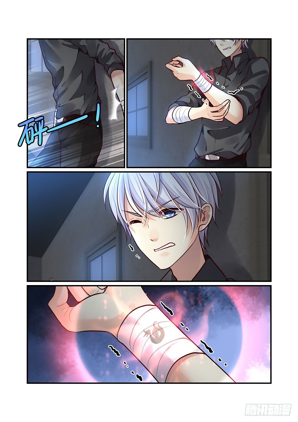 Page 5 of Chapter 63