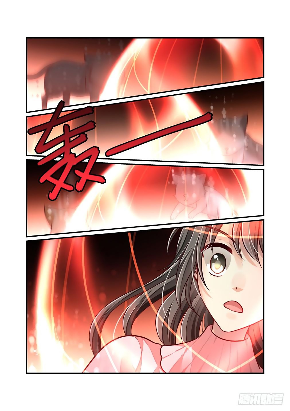 Page 6 of Chapter 63